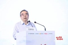 心脑血管疾病筛查+管理新模式亮相“健康中国