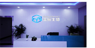 1591839699805482.jpg jianjie02.jpg